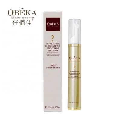 Giảm các nếp nhăn và vòng tròn đen bằng kem mắt peptide hoạt tính QBEKA Số lượng 1000