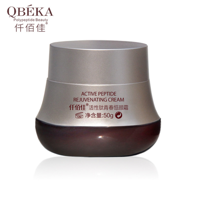 Quét QbekaCracked miễn phí mẫu kem trẻ hóa cho làn da khô tất cả các kích thước