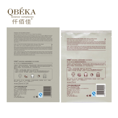 Làm trắng chống lão hóa bột mềm 24K vàng mặt QBEKA mặt nạ Peptides collagen nâng lụa Ultra