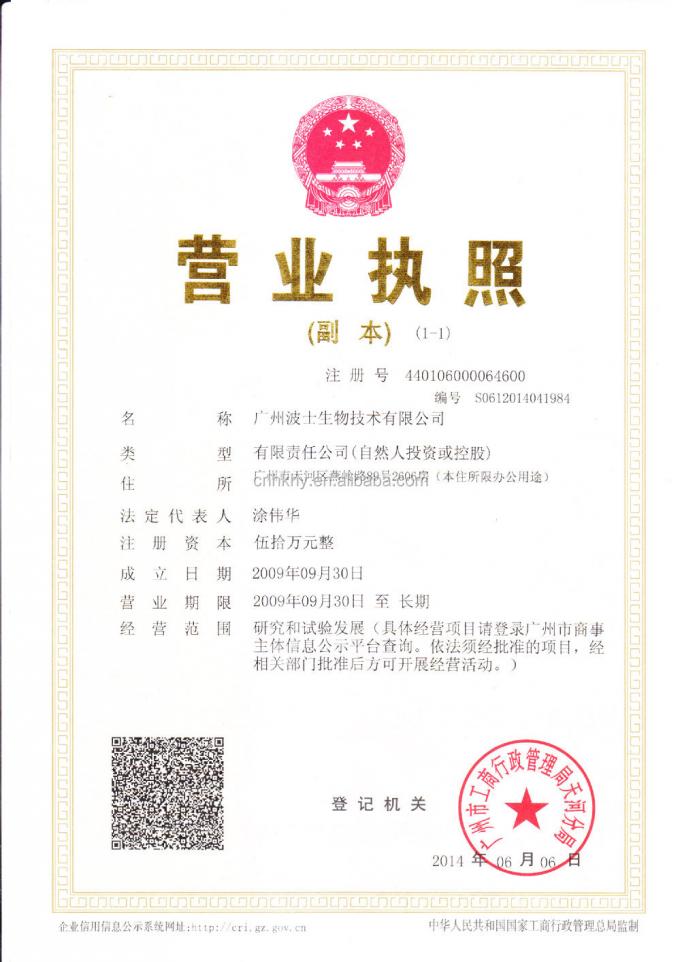 AMINO ACID 9,26% Ascorbic acid 10% yếu tố tăng trưởng nang tóc tăng trưởng lông mi huyết thanh 3