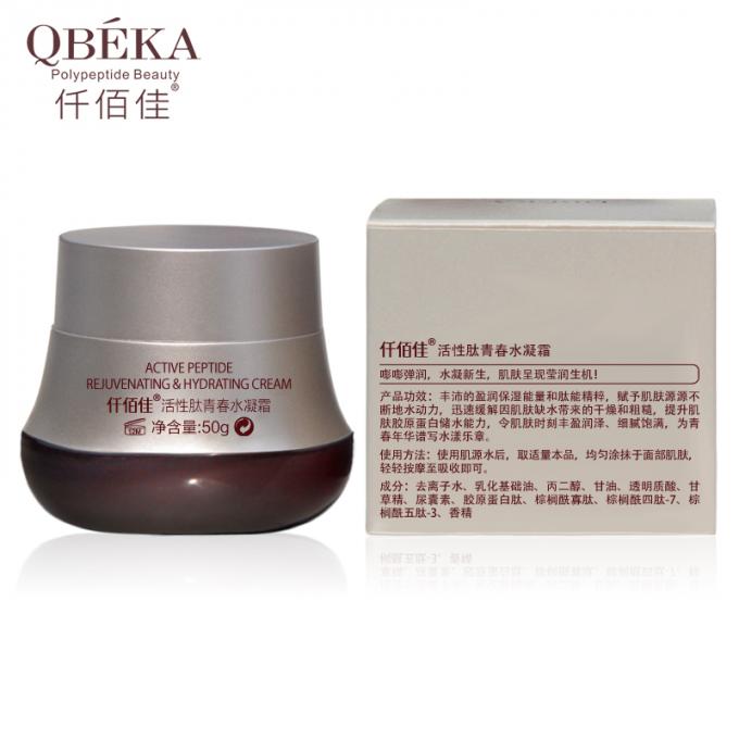 Quét QbekaCracked miễn phí mẫu kem trẻ hóa cho làn da khô tất cả các kích thước 1