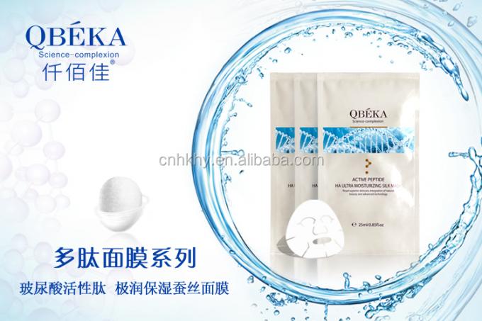 Mặt nạ Collagen Peptide Hyaluronic Acid Sheet Mask để dưỡng ẩm và chống lão hóa 2