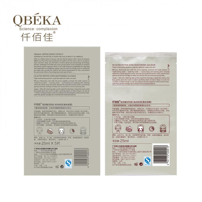 Mặt nạ Collagen Peptide Hyaluronic Acid Sheet Mask để dưỡng ẩm và chống lão hóa 5