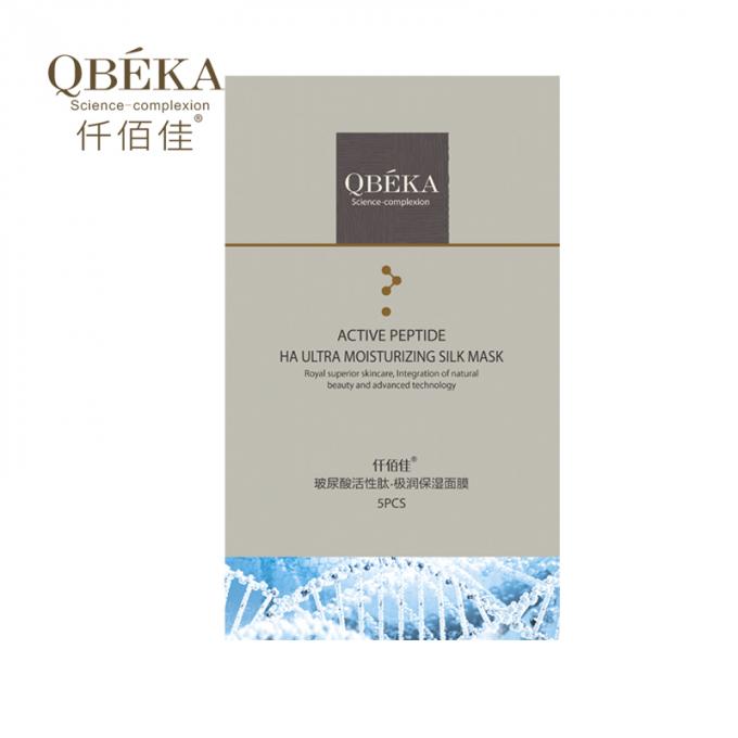 Mặt nạ Collagen Peptide Hyaluronic Acid Sheet Mask để dưỡng ẩm và chống lão hóa 7