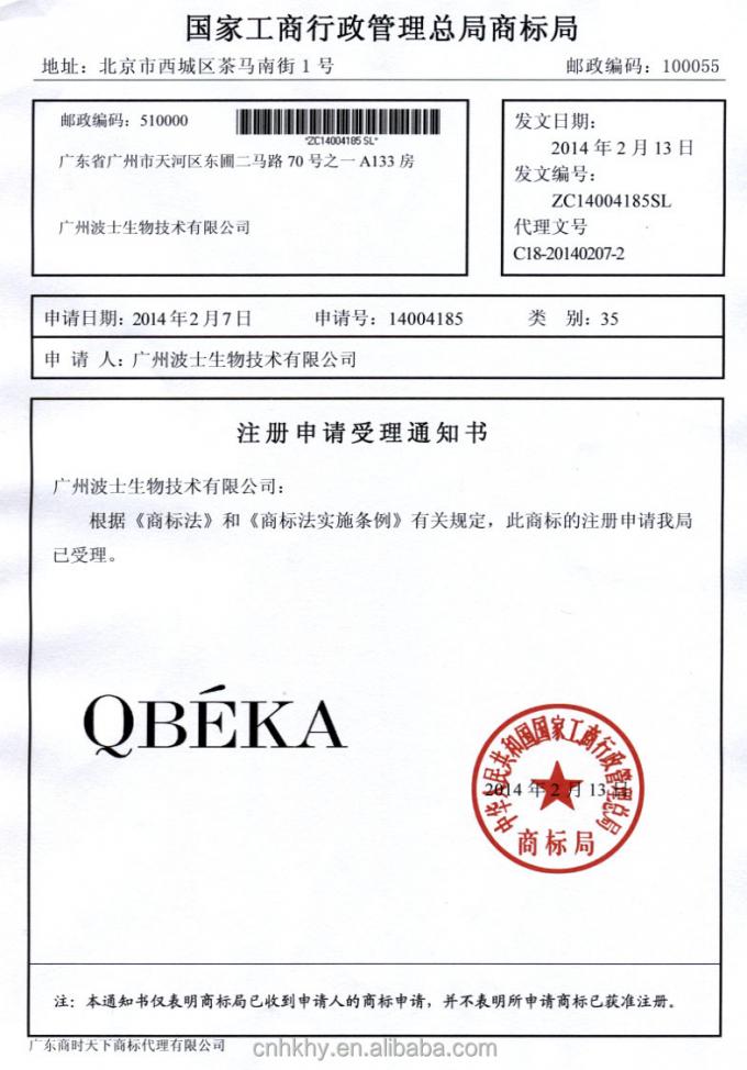 QBEKA Active Peptide Pearl Whitening Brightening Mask 5pcs/Box cho tất cả các loại da 1