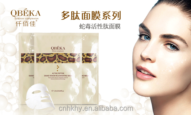 Các thành phần chính 1-3 Butanediol da mặt nạ mặt cho trẻ trung và chắc chắn 0