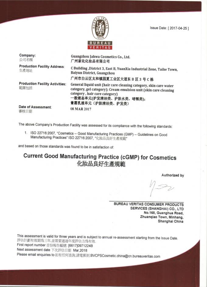 Dầu dưỡng ẩm Pralash tự nhiên để tăng kích thước vú cho phụ nữ Số lượng 10000 ẩm 9